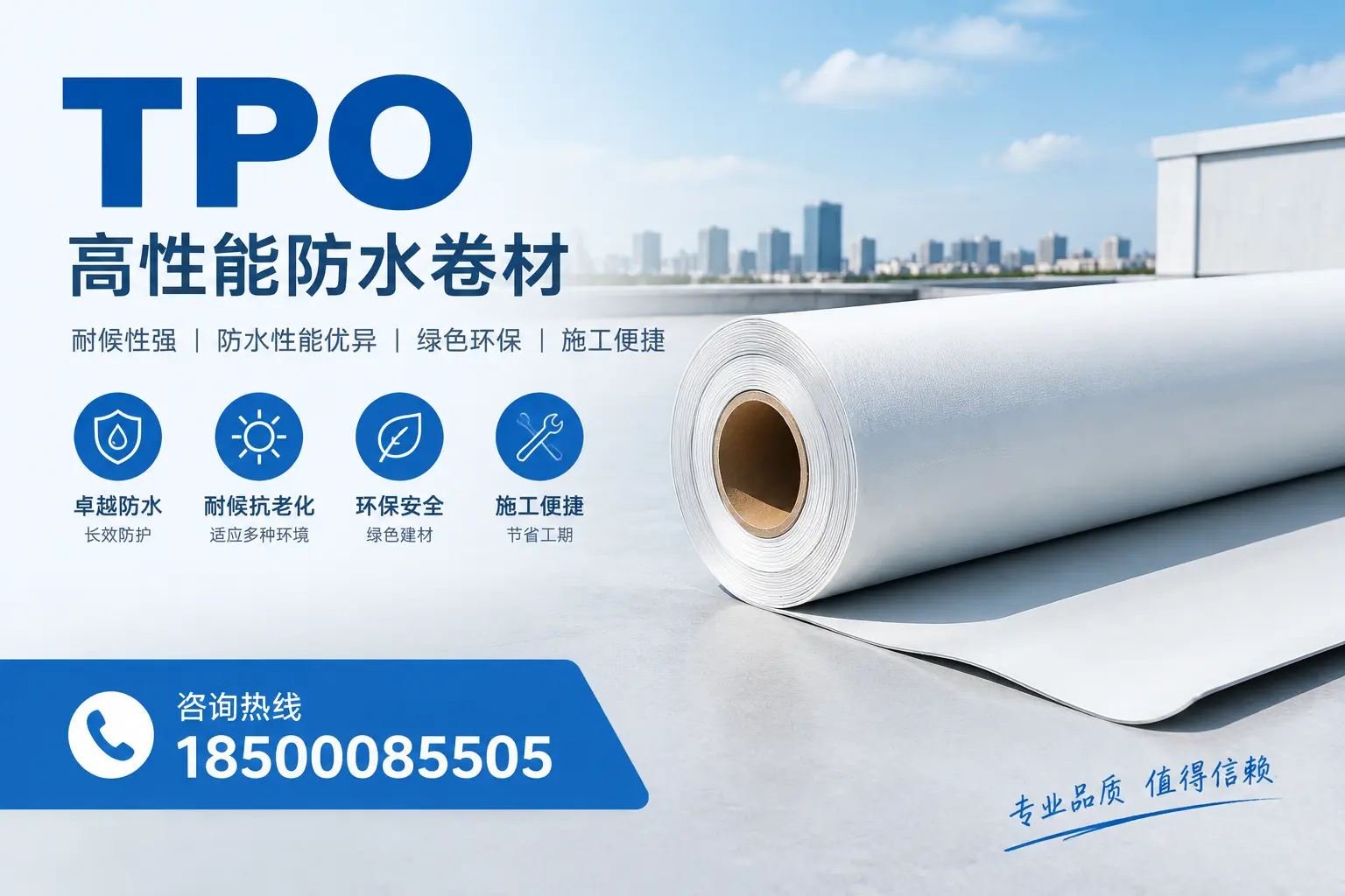 如何有效降低tpo材料的成本,海西企业的实用建议